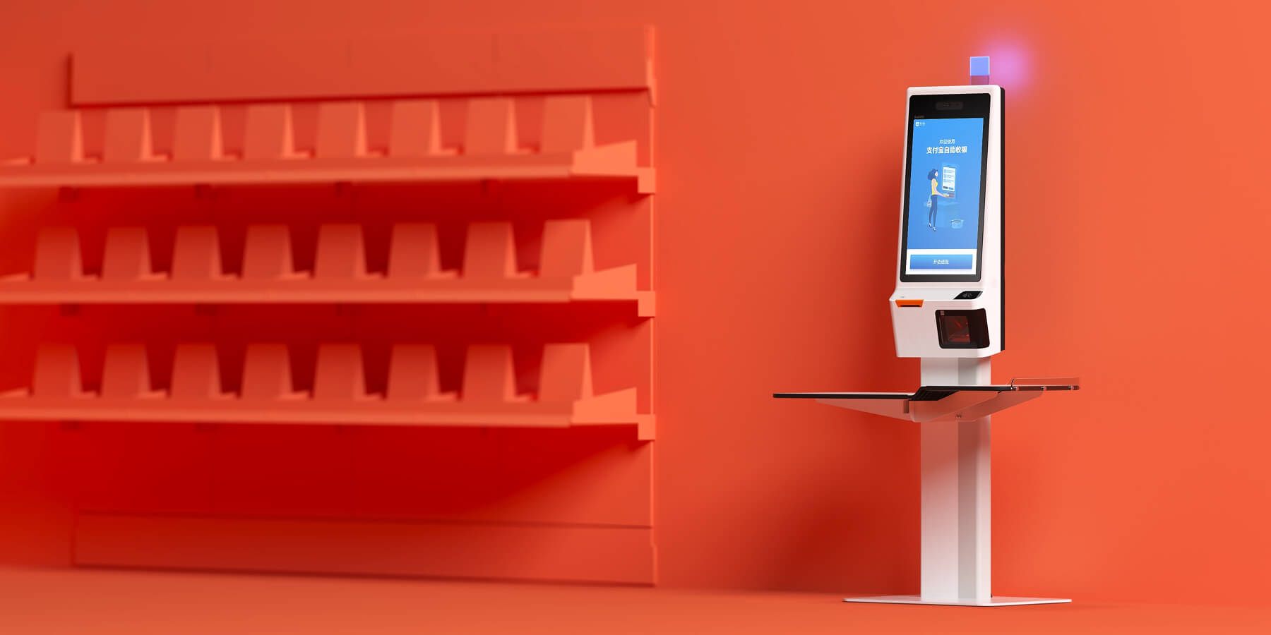 Retail self‑checkout kiosk